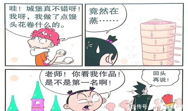 香飘|衰漫画衰衰“疯狂揉面”香飘万里众人追捧感觉良好