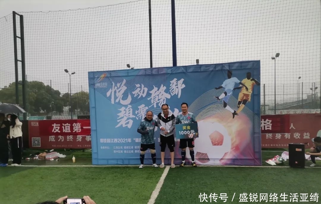 足球录2025江西省城市足球联赛-赛程/比分/球队阵容全掌握-本地热血来袭！像-直播吧