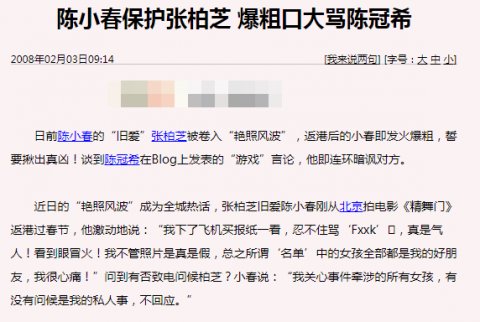 陈小春|陈小春拒不谈“风”，古惑仔再回首，终究还是少了朱永棠