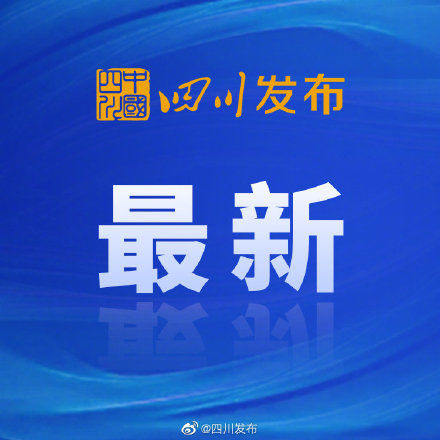 四川2021专升本考试时间确定 5月22日开考