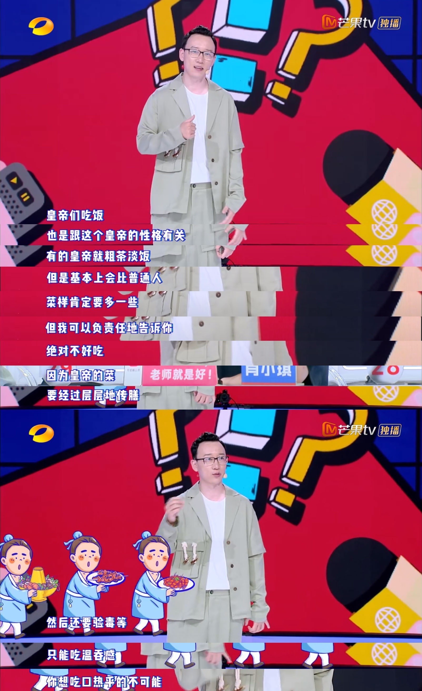  古代|看了这个节目，再也不想穿越回古代了！