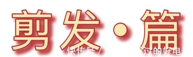 发型 女生显老的3个发型,你可别留!