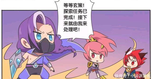 花木兰|王者荣耀漫画:兰陵王想要独自面对危险、但是花木兰怎么舍得呢?