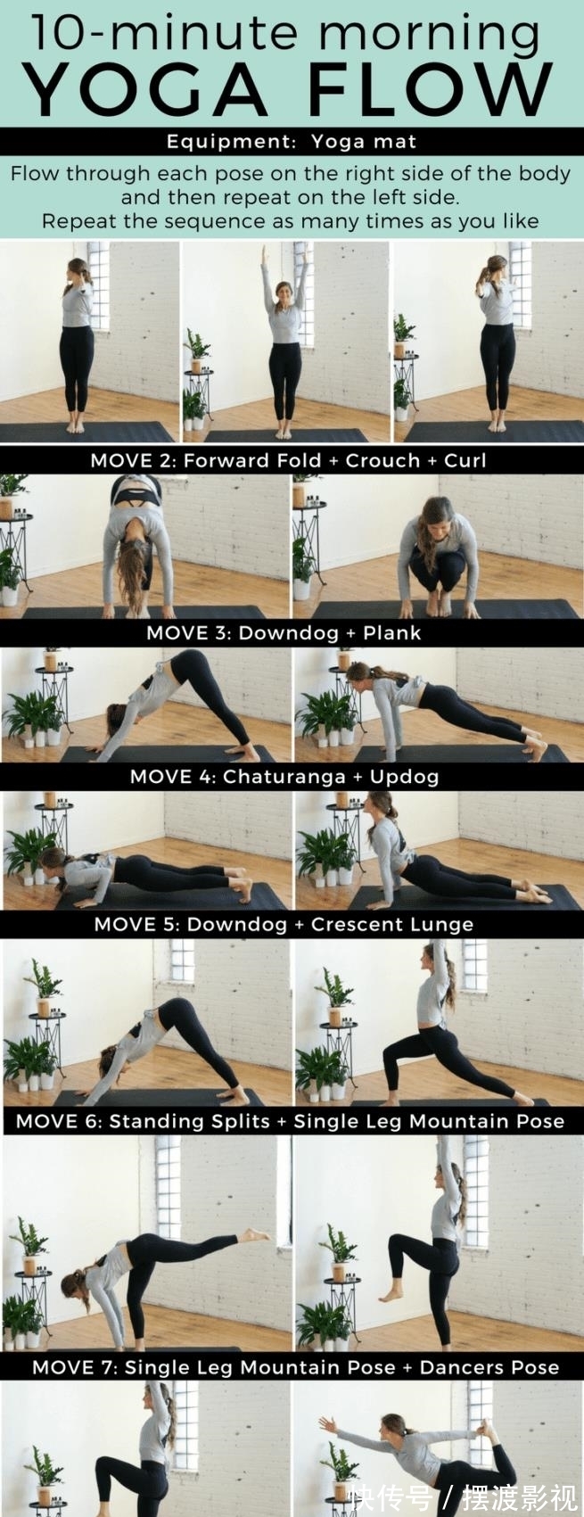 好处|晨练瑜伽的这些好处你知道吗?附5套超实用的晨练序列!