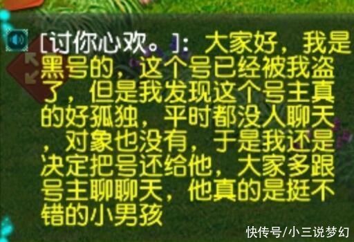 师门|梦幻西游:能别再整这些奇葩任务名称了吗?这次我是真猜不出来了