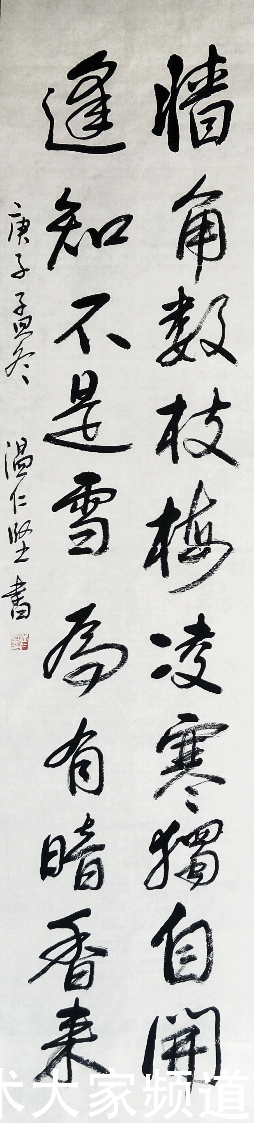 温仁坚|「中国当代最具影响力人民艺术家」——温仁坚