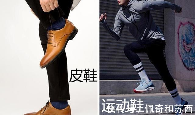 皮面 小米出行新品体验透气单牛皮面+双密度缓震底，运动防臭不闷脚！