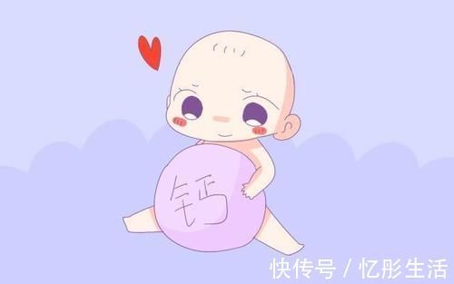 孩子|孩子一旦“钙不足”，身体会发出这几个信号，不注意会影响孩子