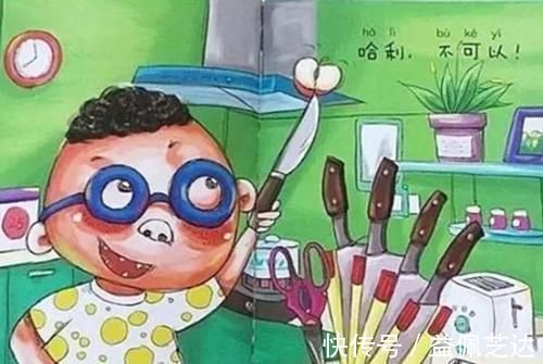 启蒙教育|“毒绘本”横行惹怒官媒,怒批害娃没下限,这些坑希望你没踩中