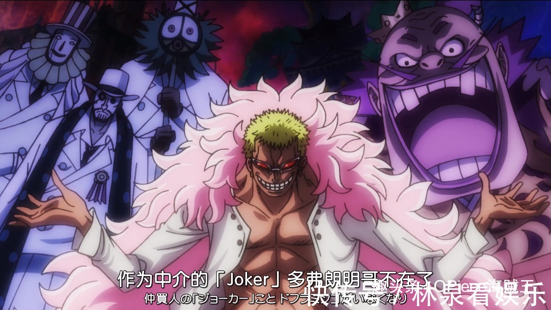 和之国|海贼王922集阿修罗遭锦卫门“陷害”,CP0现身和之国为大蛇送军