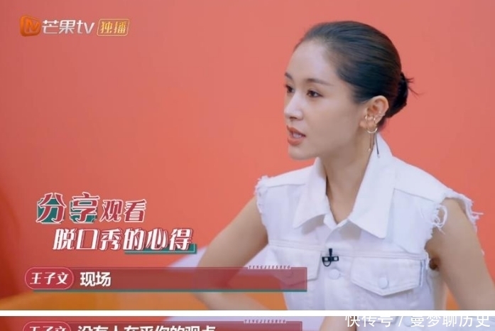 变辩论 《听姐说》脱口秀变辩论?姐姐们能hold住么