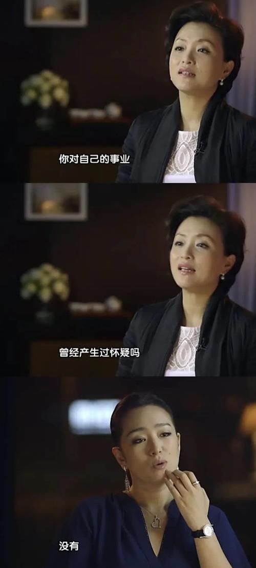 巩俐绝对的话题终结者：别问，问就是没有！