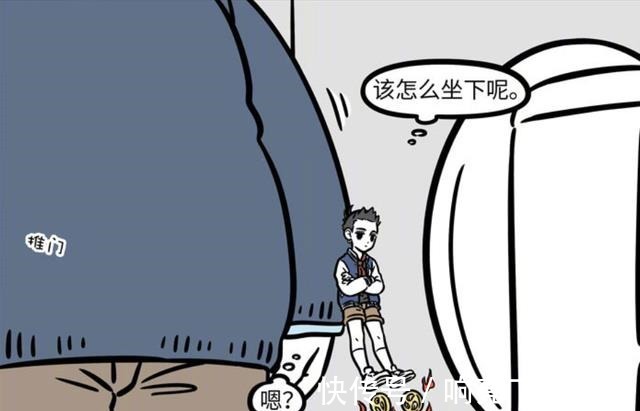 小玉|非人哉哪吒变小后的生活太艰辛，连上厕所都是一种冒险