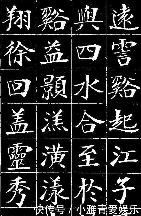 沙孟海$汉奸之外的郑孝胥:一代书法大家,近代行书无出其右者