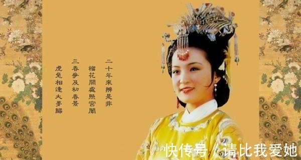 判词@榴花曾照宫闱红《红楼梦》元春:有无孩子,为何封妃,逝世真相?