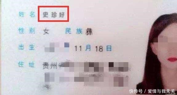 同学们|女孩随妈妈姓,同学好奇追问为啥不跟爸爸姓,孩子:看看我爸姓啥