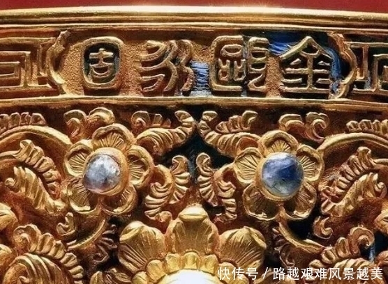 金色|紫禁城的金瓯永固杯不是金色,而是蓝色,它应用一种“残忍”技术