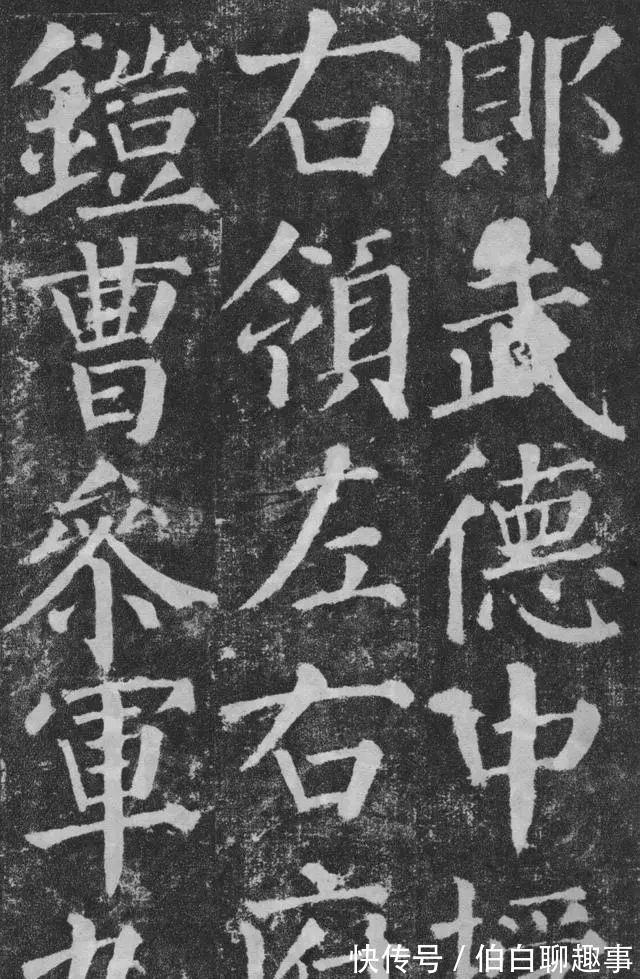 宋伯鲁|《颜勤礼碑》完整拓本附释文,方便随时读帖!