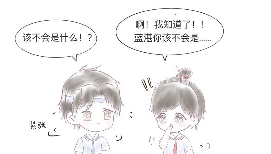 天官赐福！魔道幼儿园蓝湛喜欢绵绵这下误会大了，羡羡委屈