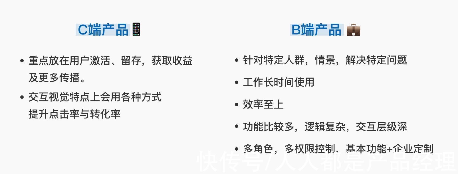 适老化|如何做好B端产品的适老化设计？来看猫眼演出的实战案例