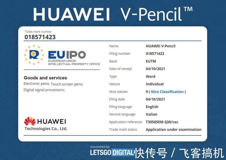 letsgodigit华为可折叠手机V-Pencil专利曝光：磁吸和无线充电