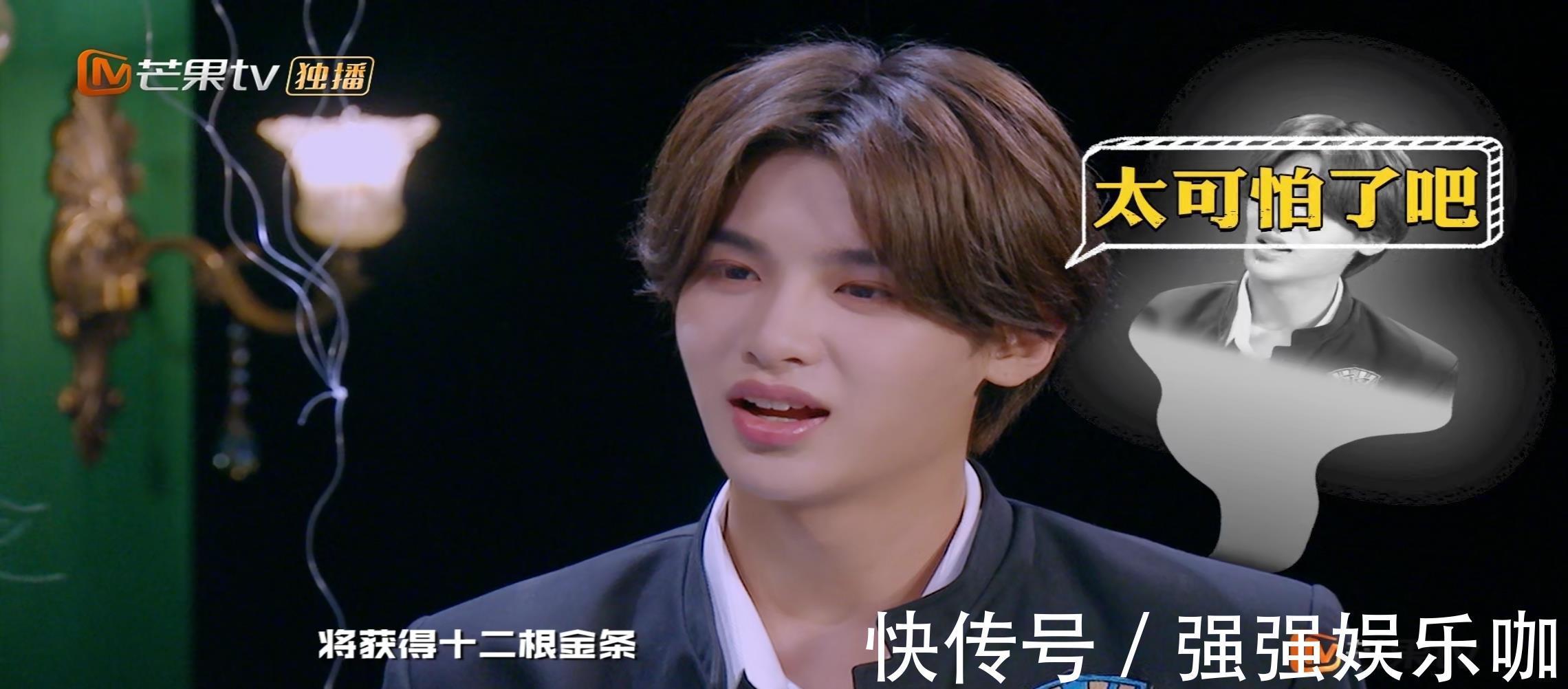 首秀|邓伦首秀获6根金条,不完全沾何炅的光,发现超难关键证据很厉害