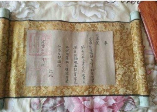 五彩圣旨@老农死前把五彩圣旨给自己儿子,专家要求上交,儿子只说了两个字