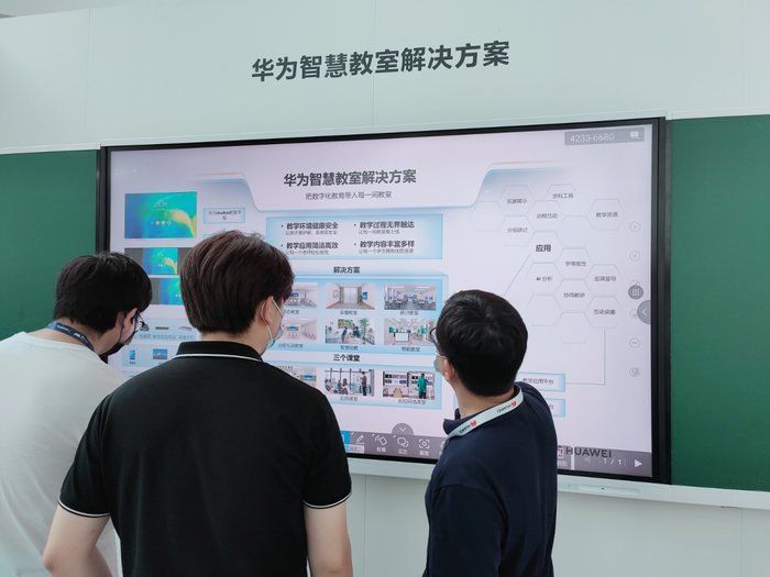 infocomm|北京InfoComm China 2021：华为推出多种数字化场景解决方案