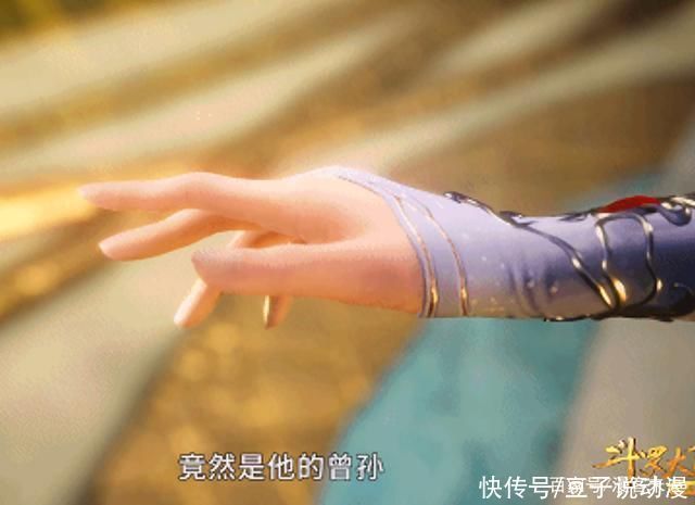 唐三|斗罗大陆波塞西正脸曝光,红唇大波浪好美!小舞评定为顶级一考