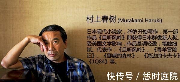 语录!村上春树的8句经典语录,当我们读懂了,眼圈也红了,收藏吧