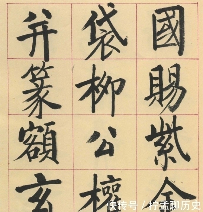 楷书$58岁的柳公权,楷书写《回元观钟楼铭》,笔笔有力,形散神不散