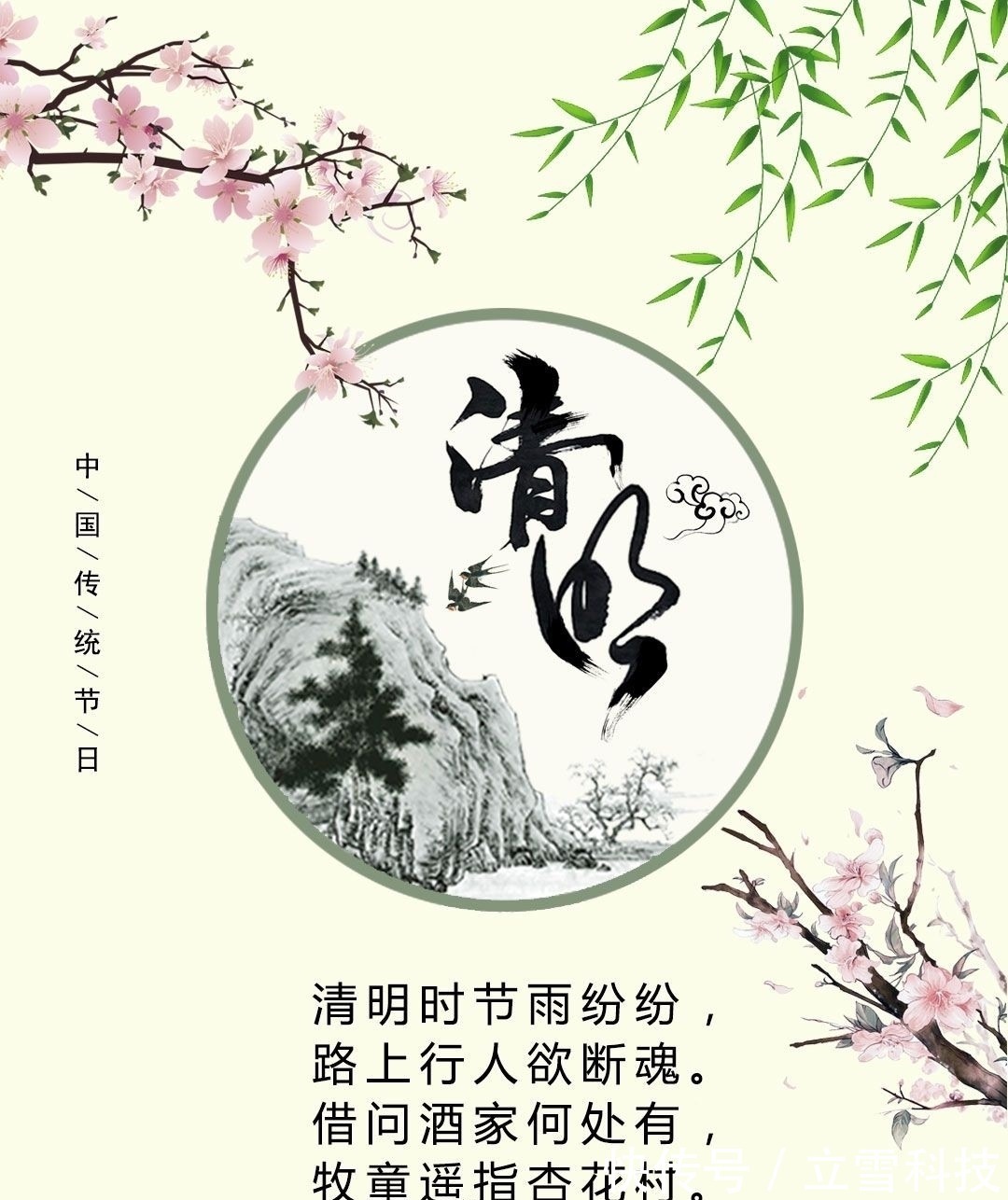 老祖宗#“三代不祭祖”是啥意思?老祖宗传下来的规矩,我们不得不敬佩