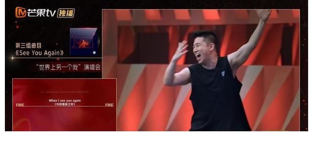 赵文卓的胜利靠道德绑架？《See you again》发挥严重失常！