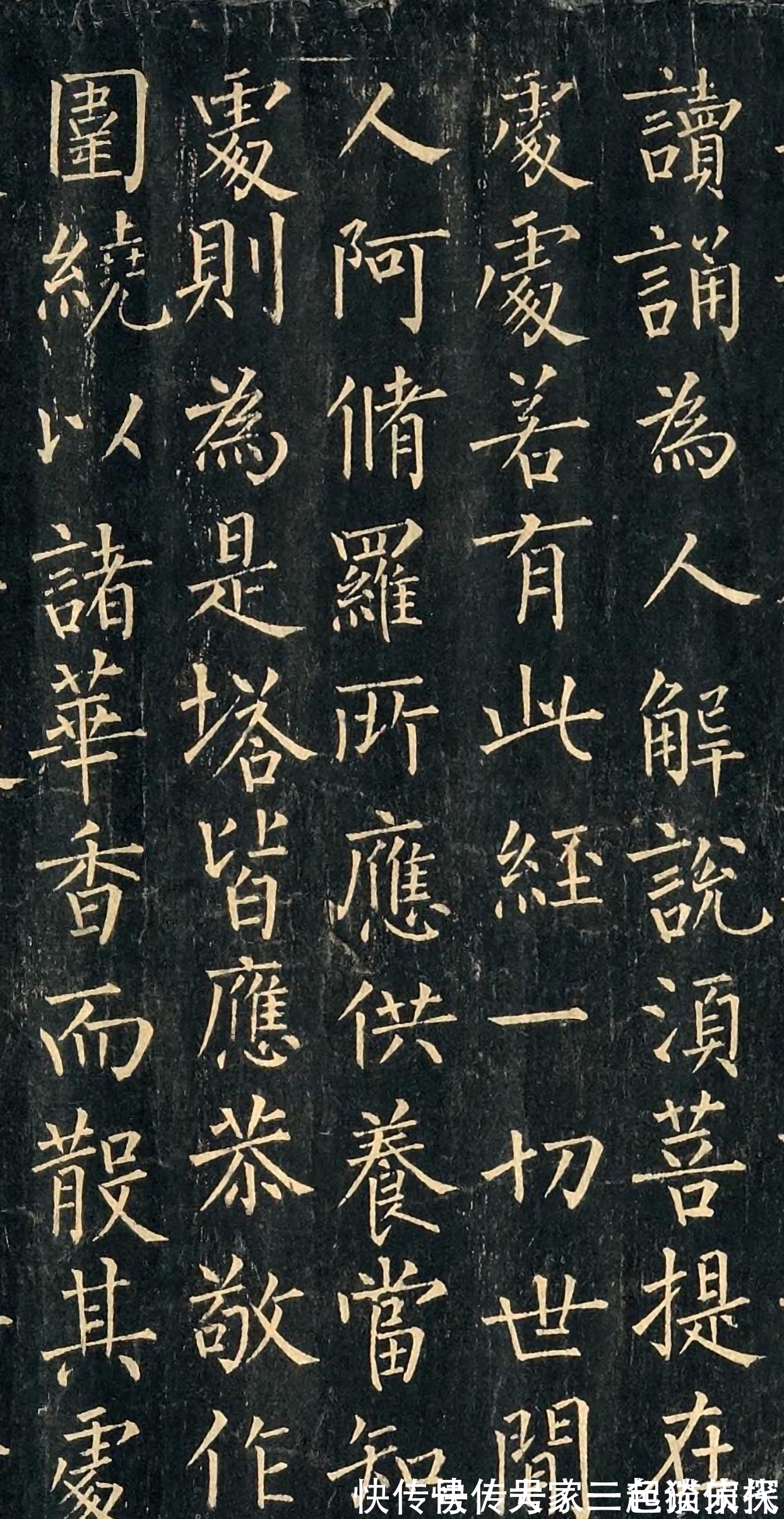 妙法莲华经|藏于法国的一幅柳公权楷书,5000多字一字未损,是世上仅存的孤本