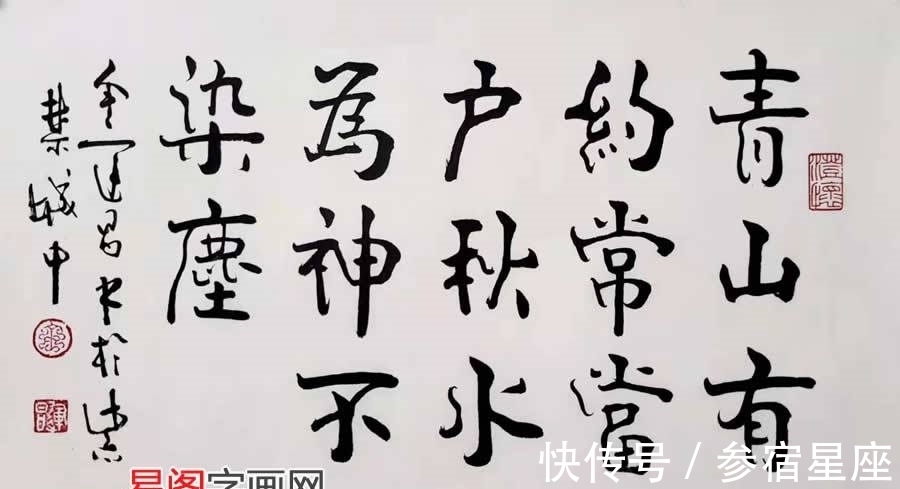 书画!金运昌书法欣赏 看看当今一流水平的书法是什么样