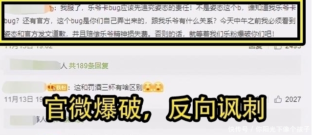 lpl|职业选手带头作弊，一枪秒龙震惊姿态，而官方处理太伤玩家心