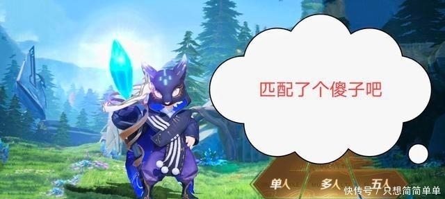 荣耀|王者荣耀：ELO机制是游戏史上最愚蠢的之一，它在影响你上分