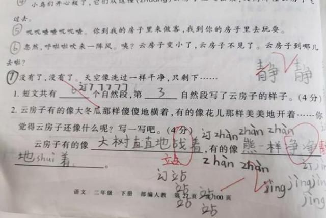 语文老师钟爱的三种字体，第一种考试能拿高分，第三种练好很难