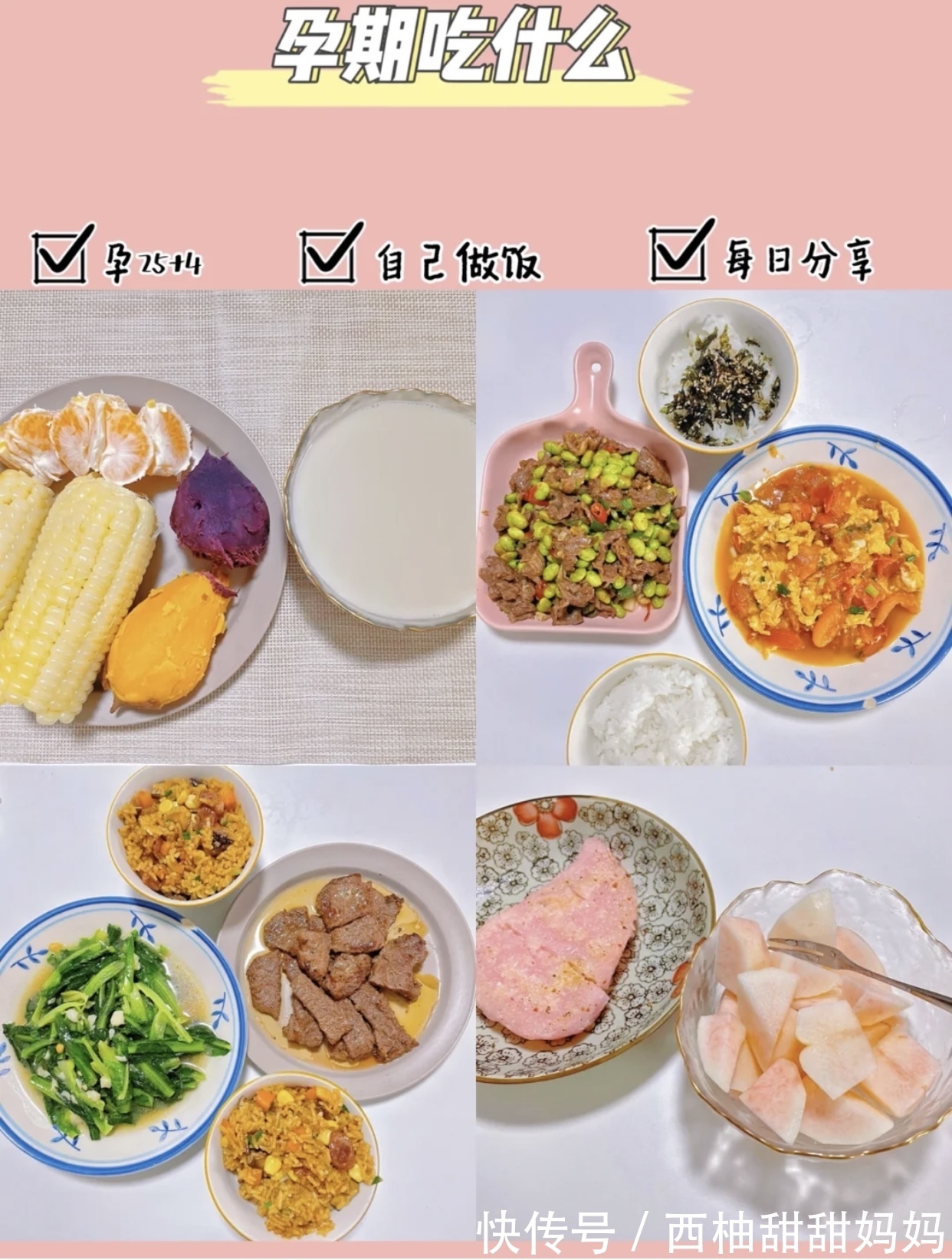 孕妇|孕期有这3个习惯,孩子出生后健康又漂亮,孕妇要坚持!