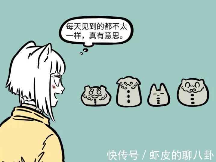 石敢当|非人哉:石敢当能变化多种形态,精卫拿它们填海,有个伤痕累累