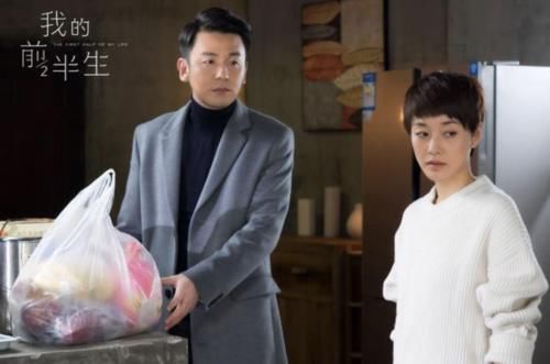 平儿|《我的前半生》陈俊生家200多平的房子，只住6个人凌玲还嫌小？