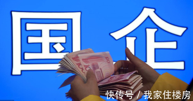 房企|中大金融系硕士质疑:国企拿地有猫腻!真相是什么?