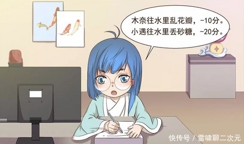 小萝莉|搞笑漫画：对河神异常大方的小萝莉？原来是把河神当厨余！