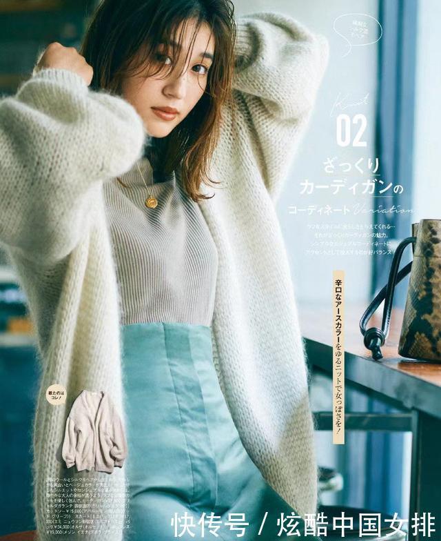 毛衣|在穿搭过程中,别忘了用毛衣、大衣和西服,打造属于你的百变造型