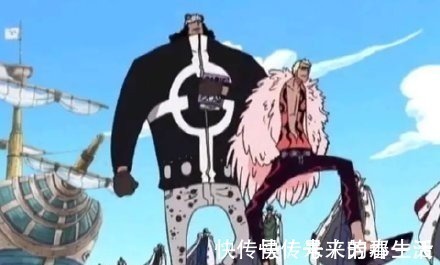 海贼王|明哥成为七武海后变化巨大;路飞换上师父雷利着装化身冥王!