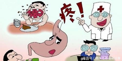 胃胀|胃痛、胃胀、胃酸、消化不良老中医教你一个良方，和胃病说拜拜！