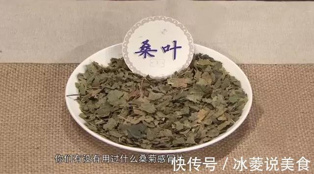 三高#它被誉为“神仙叶”,每天一把泡水喝,三高慢慢降下来,益寿延年