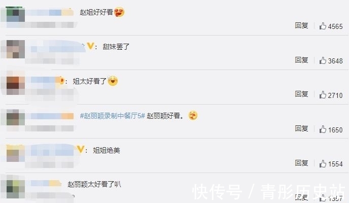 嘉宾|赵丽颖回到中餐厅,同期节目带来两个好闺蜜,这次收视不用担心