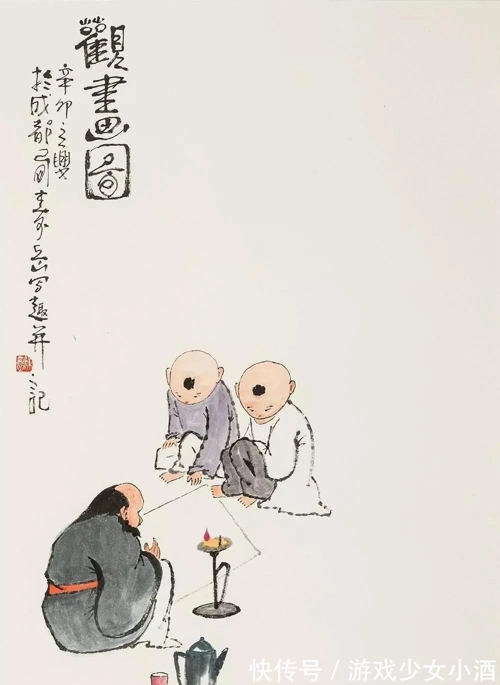 陈子庄@他贵为山水画大师的儿子，绕开中国画师承的最大忌讳，可敬可嘉！