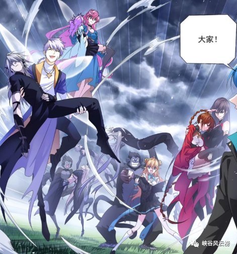 三等人|斗罗大陆漫画794话:海神岛危机!七怪重聚,九星沸腾,海水倒流